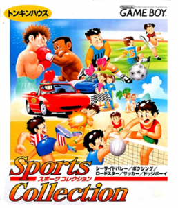 スポーツコレクション