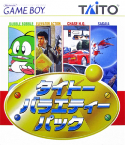 タイトーバラエティパック