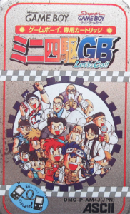 ミニ四駆GB Let’s&Go!!