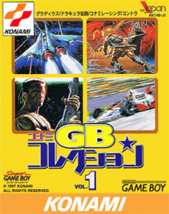 コナミGBコレクションvol.1