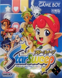 スタースイープ