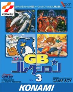 コナミGBコレクションvol.3