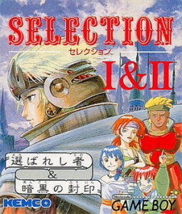SELECTION I&II 選ばれし者＆暗黒の封印