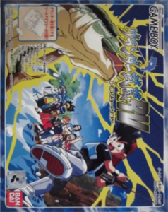グランダー武蔵RV