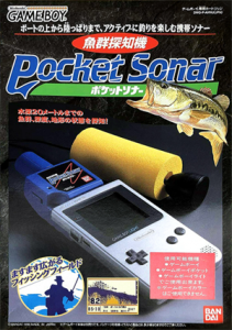 魚群探知機 ポケットソナー