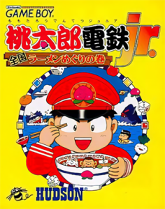 桃太郎電鉄jr. 全国ラーメンめぐりの旅