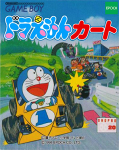 ドラえもんカート2
