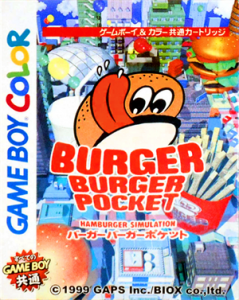 バーガーバーガーポケット