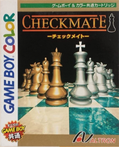 チェックメイト