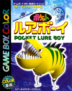 ポケットルアーボーイ