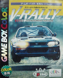 V-RALLY チャンピオンシップエディション