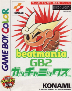ビートマニアGB2 ガッチャミックス