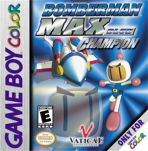 ボンバーマンMAX -光の勇者-