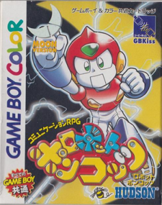 ロボットポンコッツ 月バージョン