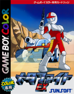 メタファイトEX