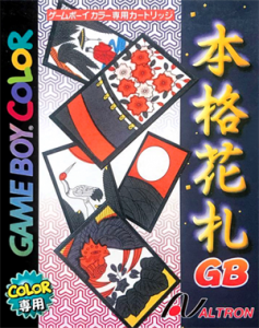 本格花札GB