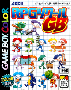 RPGツクールGB