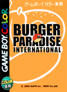 バーガーパラダイス インターナショナル