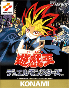 遊戯王デュエルモンスターズ３　三聖戦神降臨
