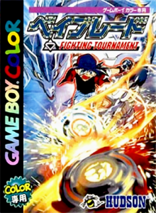 ベイブレード FIGHTING TOURNAMENT