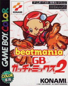 ビートマニアGB ガッチャミックス2