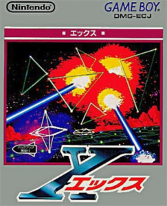 スペースインベーダーX