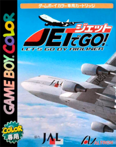 JETでGO ! LET’S GO BY AIRLINER