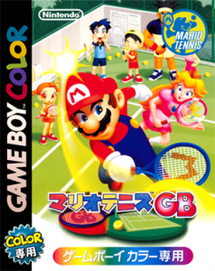 マリオテニスGB