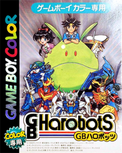 ＧＢハロボッツ