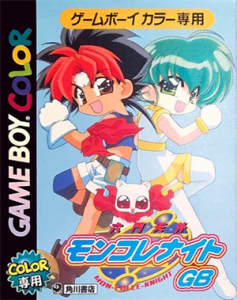 六門天外 モンコレナイトＧＢ