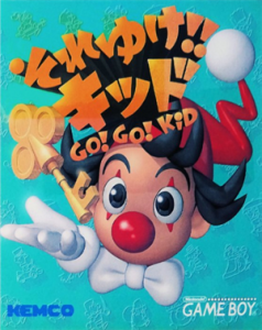 サムライキッド
