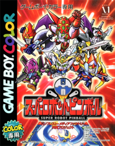 スーパーロボットピンボール