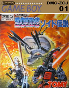 ZOIDS～白銀の獣機神ライガーゼロ～