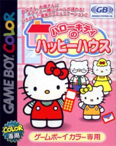 ハローキティのハッピーハウス