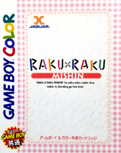 Raku x Raku – Mishin