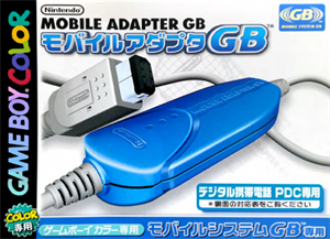 モバイルトレーナー