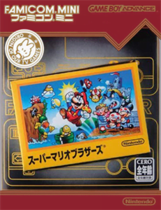 ファミコンミニ　01　スーパーマリオブラザーズ