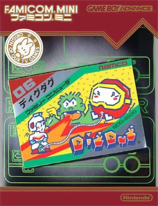 ファミコンミニ　16　ディグダグ