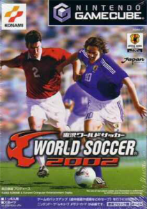 実況ワールドサッカー2002