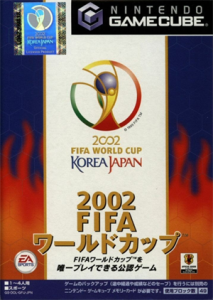 2002FIFAワールドカップ