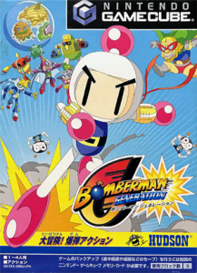 ボンバーマンジェネレーション