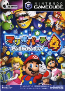 マリオパーティ4