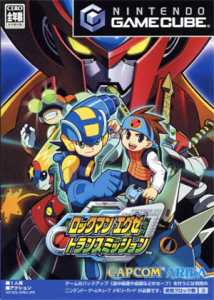 ロックマンエグゼ トランスミッション
