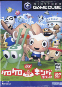 ケロケロキングDX