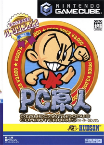 ハドソンセレクションVol.3 PC原人