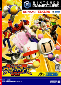 ドリームミックスTV ワールドファイターズ