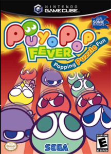 ぷよぷよフィーバー