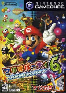 マリオパーティ6