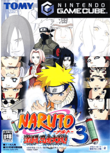 NARUTO -ナルト- 激闘忍者大戦!3