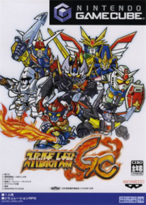 スーパーロボット大戦GC